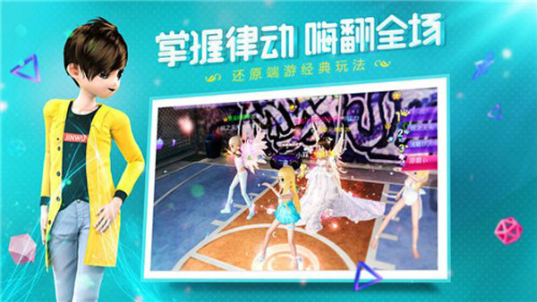 恋与恋练生截图1