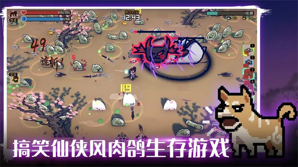 通神榜手游截图1