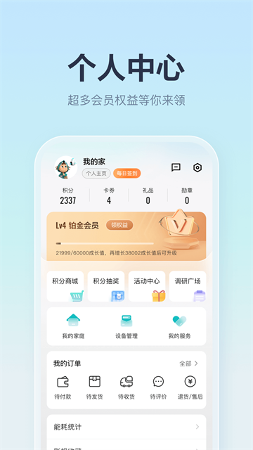海信电视遥控器截图2