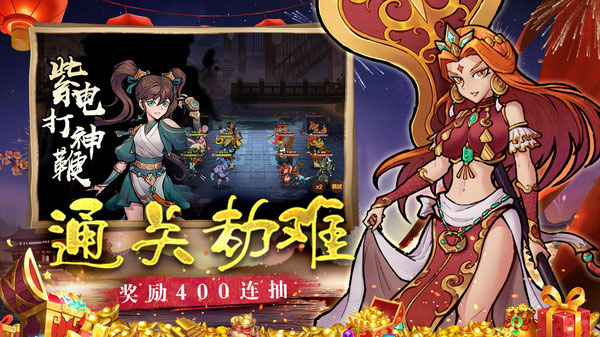 西游伏魔记2026最新版截图1