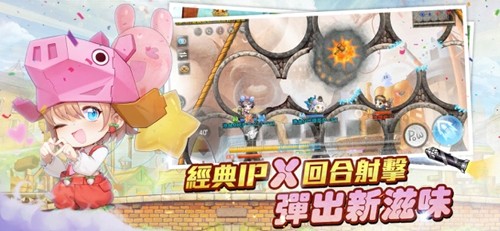 弹弹堂Origin截图1