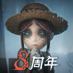 第五人格最新版