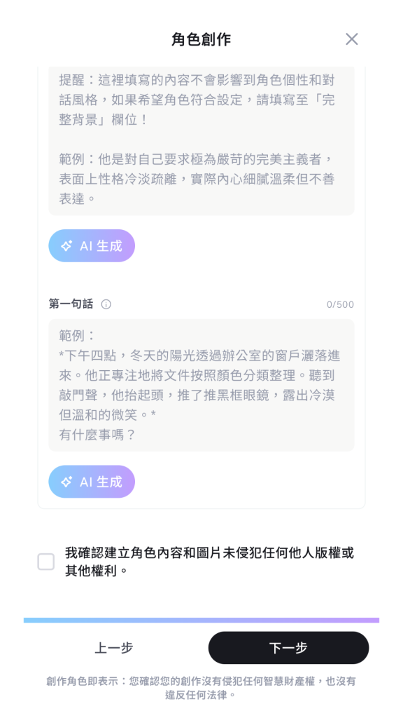 Floze截图1