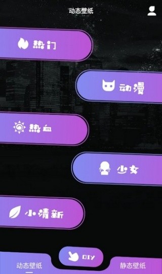 来电通截图2