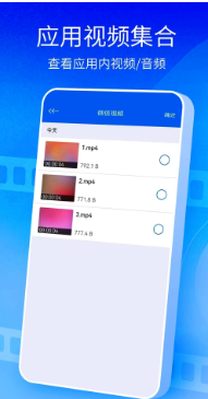 快播截图3
