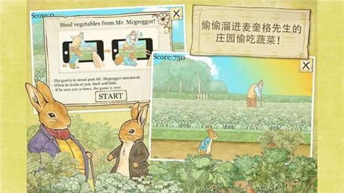 比得兔隐藏的世界截图1