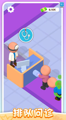 我的小小医院截图1