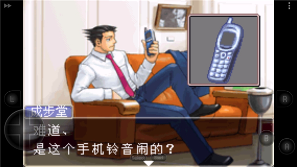 逆转裁判2截图1