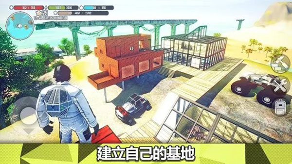 星球生存手游截图1