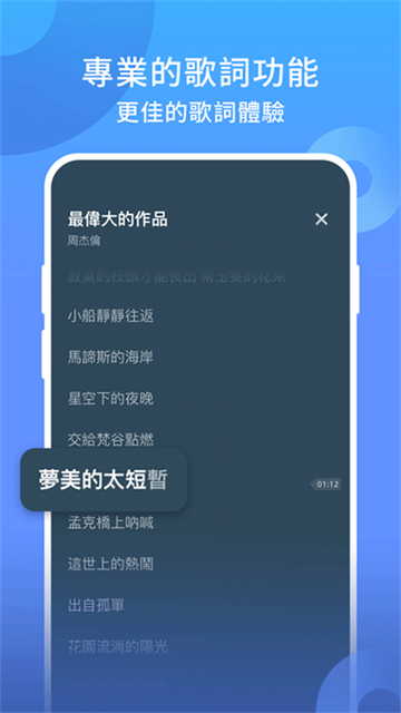 JOOX Music截图1