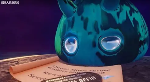 胡桃大战史莱姆手游截图1