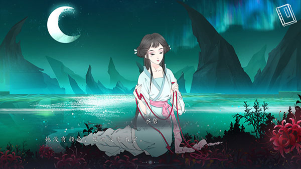 依依截图3