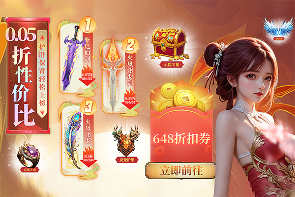 云海寻仙记截图1