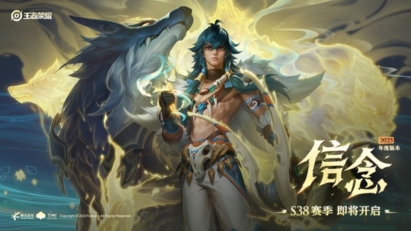 王者荣耀游戏截图1