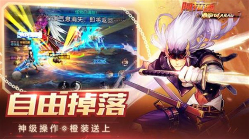 阿拉德大陆截图1