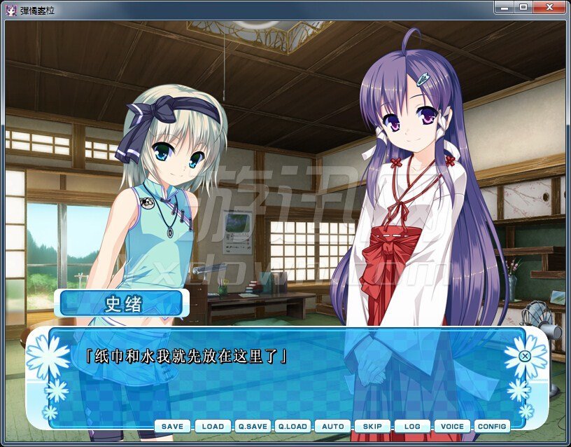 女装山脉手机安卓版截图1