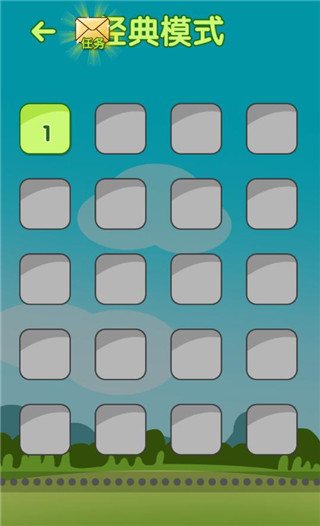 开心水果连连看2游戏截图1