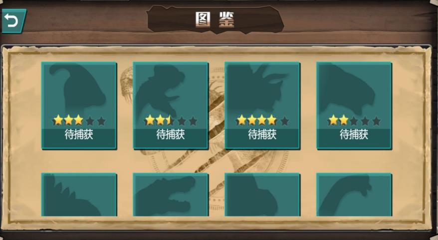 恐龙生存战斗截图1