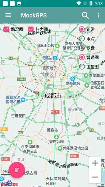 mockgps截图2