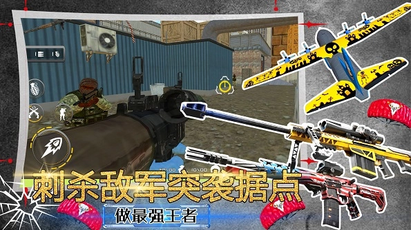 战争世界截图1