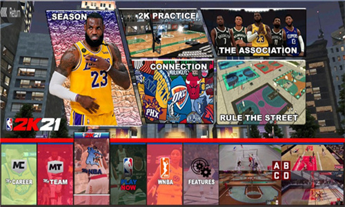 mynba2k21截图1