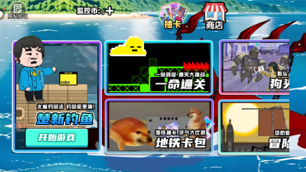 快乐钓鱼大师截图1