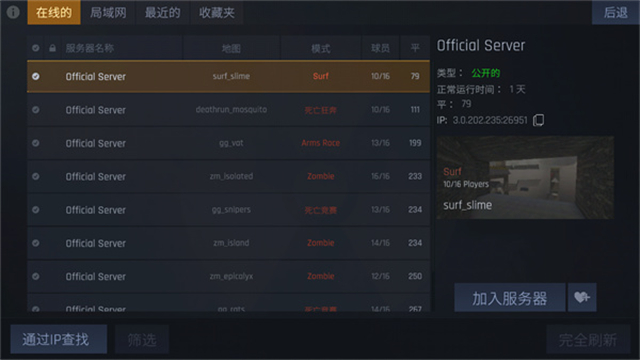 反抗cs1.6截图1