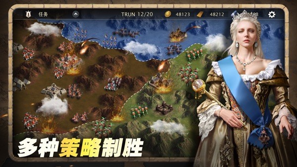 欧陆大战略2游戏截图1