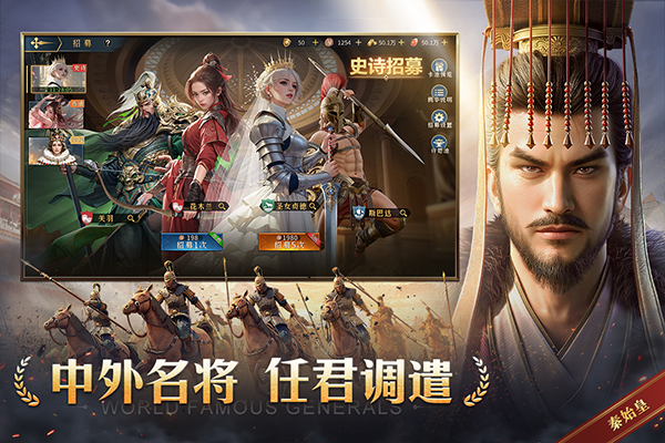 帝国：权杖与文明截图1