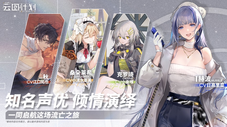 少女前线云图计划官方版截图1