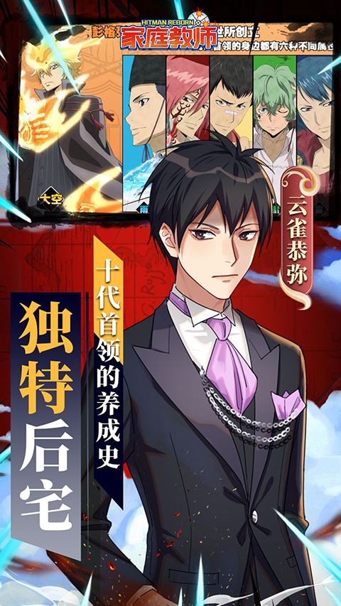 家庭教师OL截图2