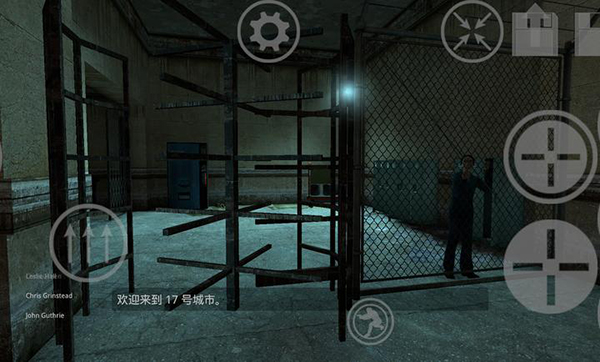 半条命2截图1