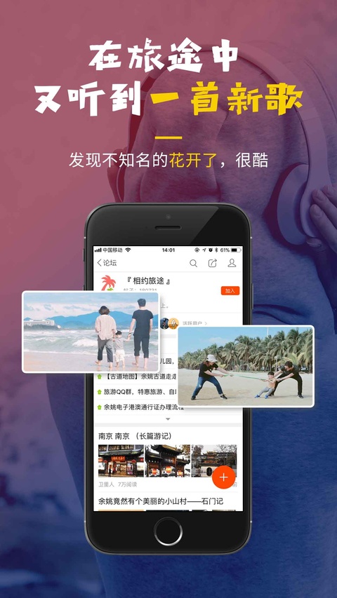 明生活app截图3
