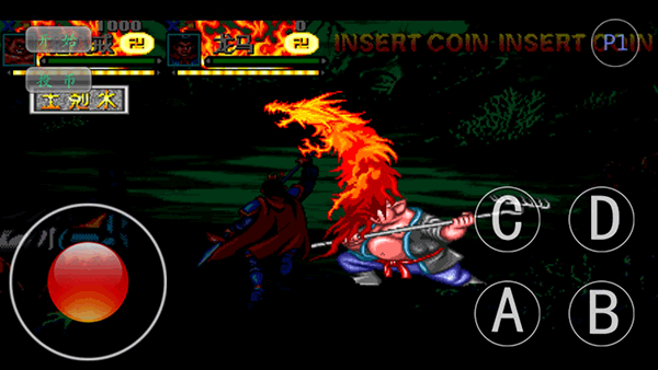 西游释厄传super截图1