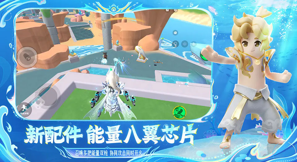 香肠派队官方正版截图1