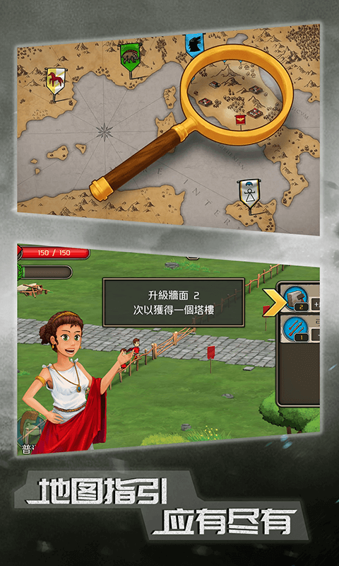 原始人大乱斗截图1