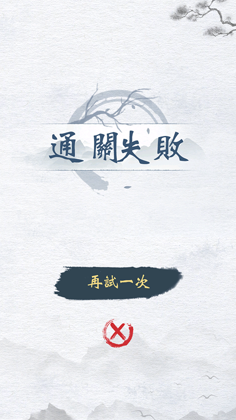 文字进化截图3