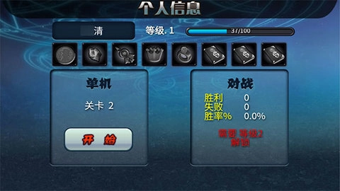 猎魔勇士2安卓版截图1