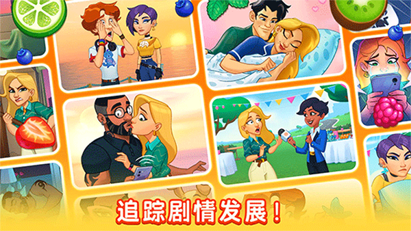 厨友乐(Chef&Friends)截图1