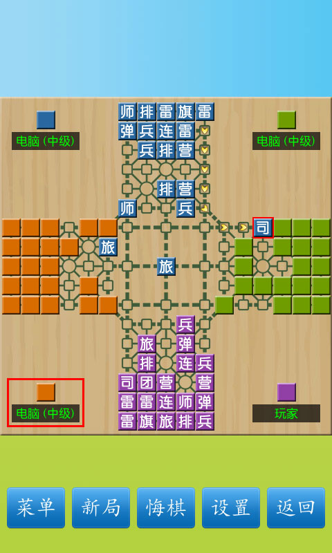 四国军旗截图1