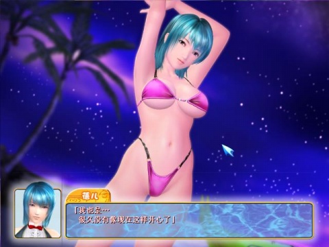 性感沙滩3截图1