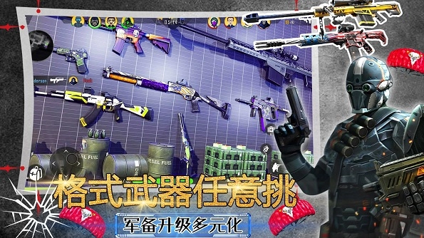 战争世界截图1