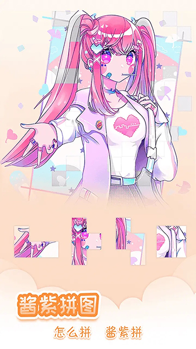 我眼神儿贼好截图1