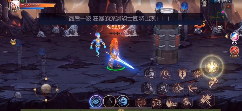 阿拉德之怒官方正版截图1