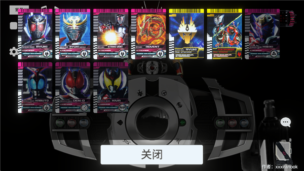 假面骑士帝骑模拟器截图1