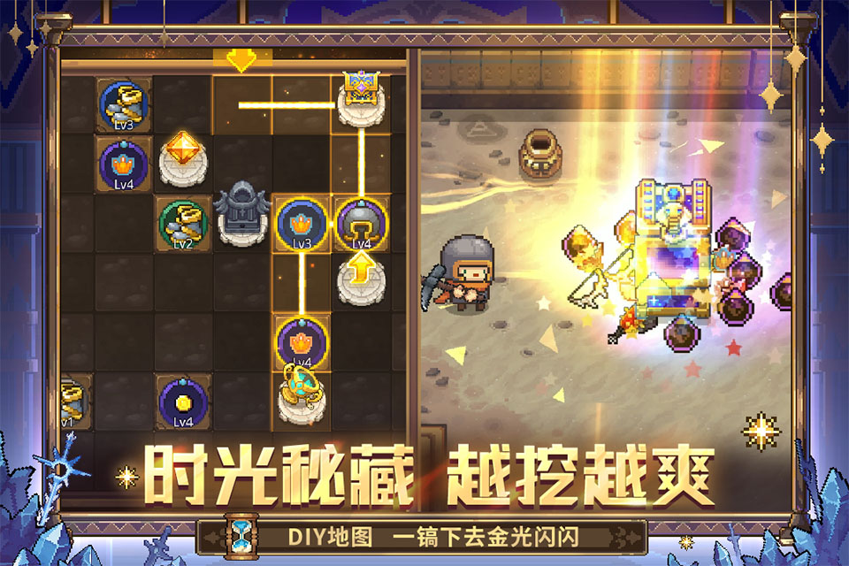 元气骑士前传截图3
