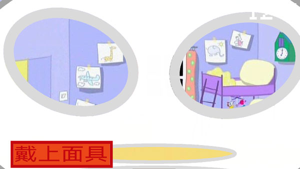 小猪佩奇的午夜后宫截图1