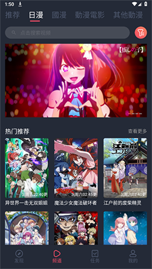 jocy.ty囧次元截图2