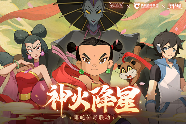 奥拉星百度版截图2