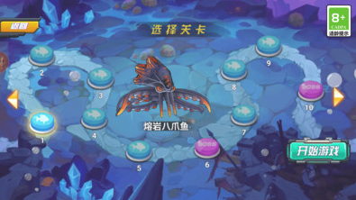 机甲鲨鱼大乱斗截图1